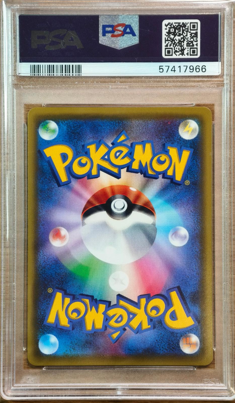 Pikachu Vmax Hyper 114 Amazing Volt Tackle Pokemon Japanese PSA 10