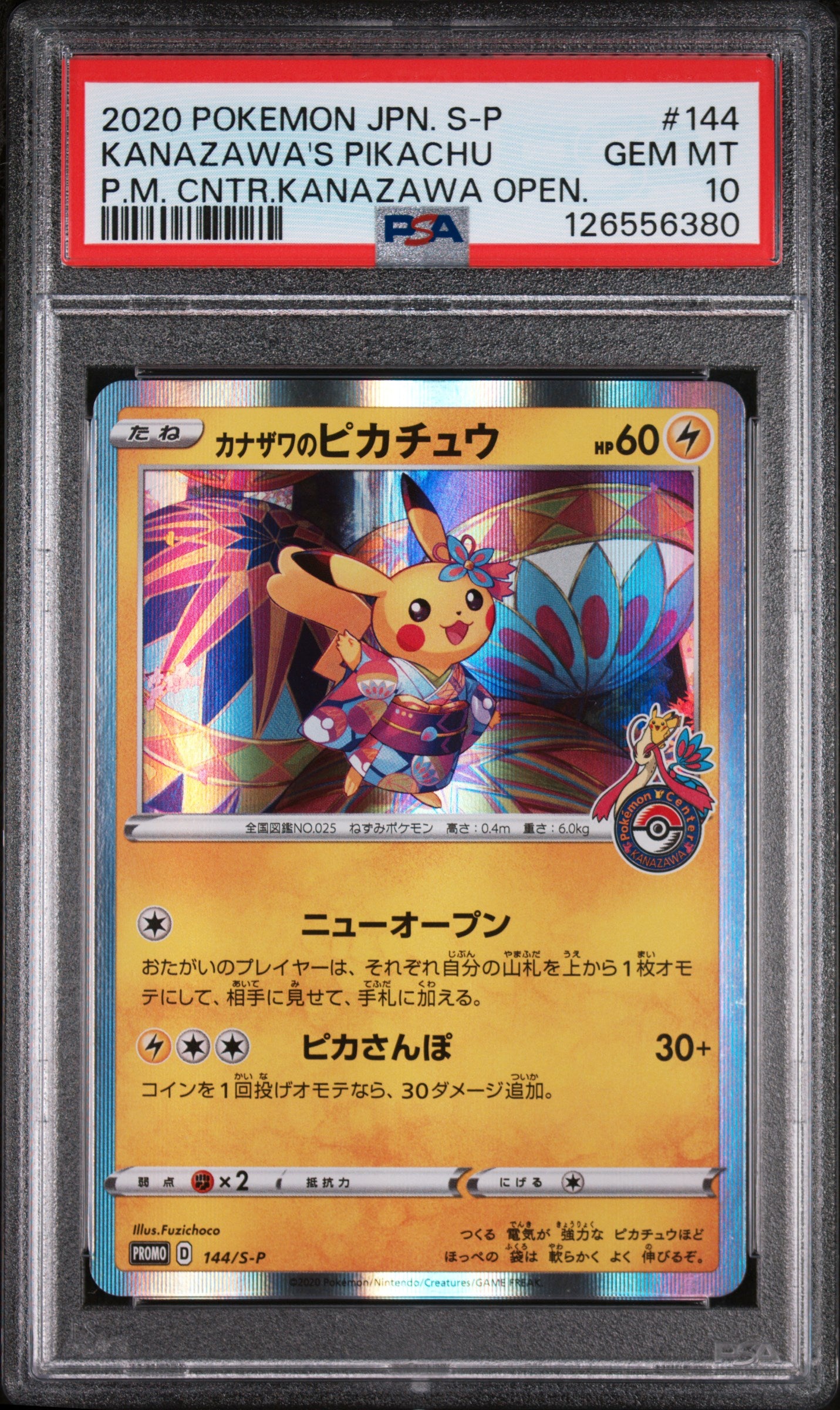 Kanazawa's Pikachu 144/S-P Pokemon Center Kanazawa Opening Pokemon PSA 10