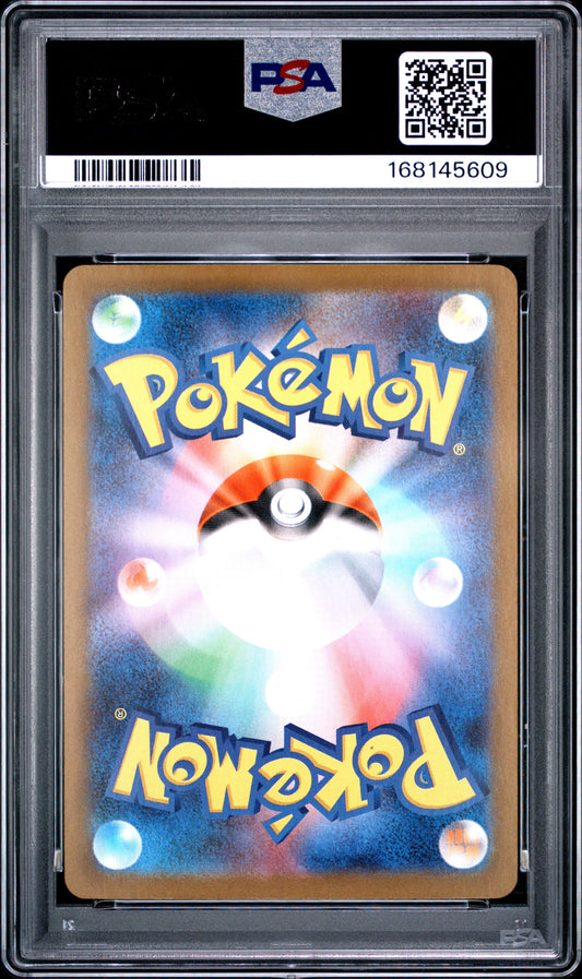 Zekrom EX 174 Bw Rare Sv11b-Black Bolt Pokemon Japanese PSA 10 Gem Mint