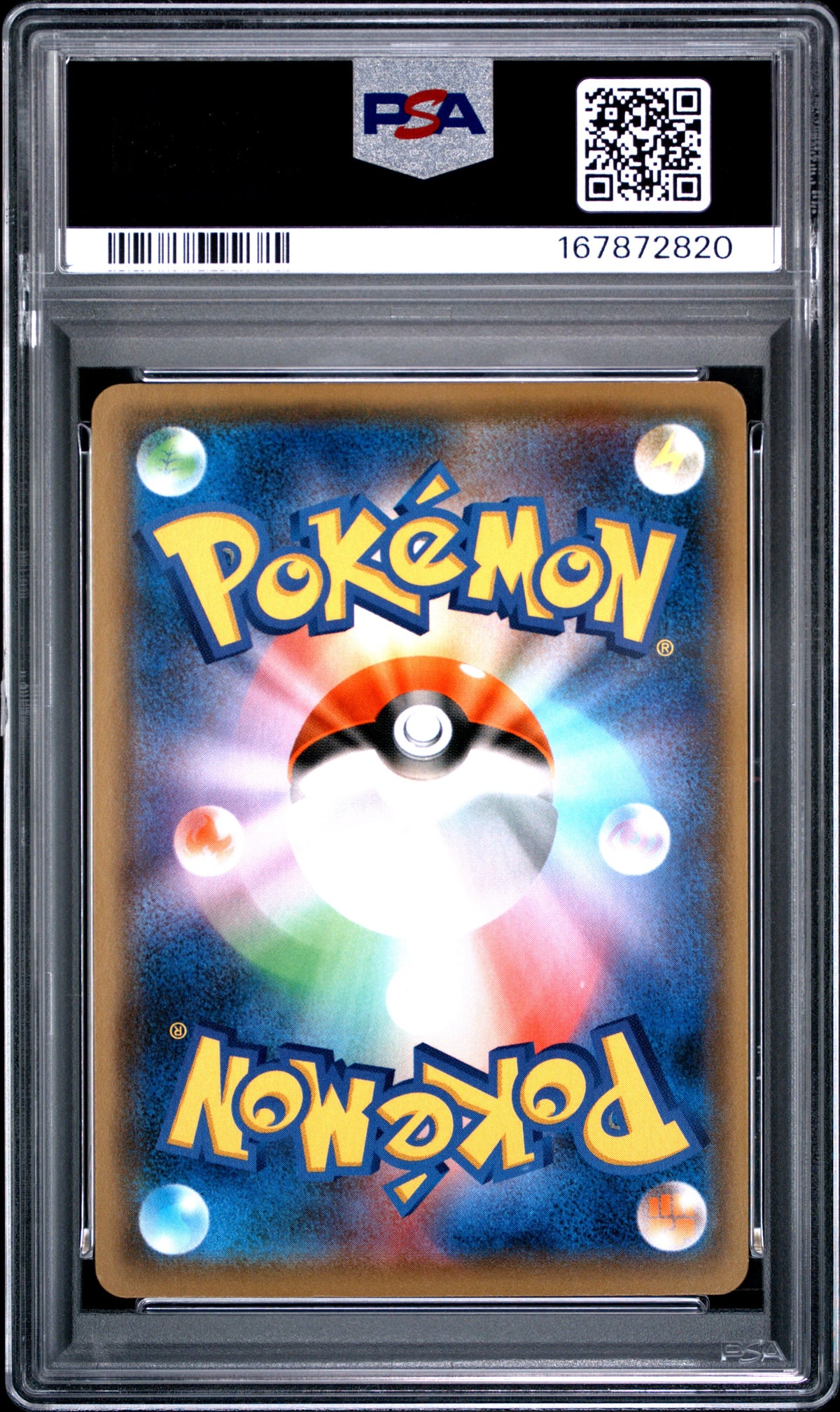 Pikachu 208/S-P Yu Nagaba X Pokemon Card Game Campaign Pokemon PSA 10 Gem Mint