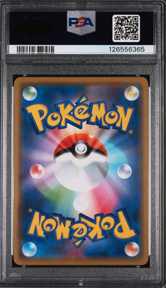 Kanazawa's Pikachu 144/S-P PC Kanazawa Opening PSA 10 Gem Mint