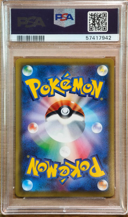 Umbreon & Darkrai Gx 182/173 Tag Team Gx All Stars Pokemon Japanese PSA 10