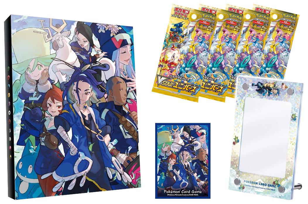 Diamond Clan Special Set