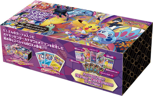 Kanazawa Pikachu Special Box Pokemon Center
