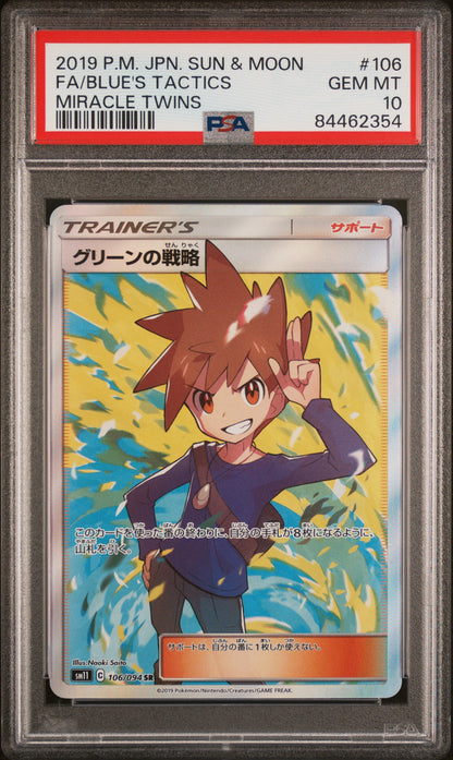 Blue's Tactics 106/094 Miracle Twins Pokemon Japanese PSA 10