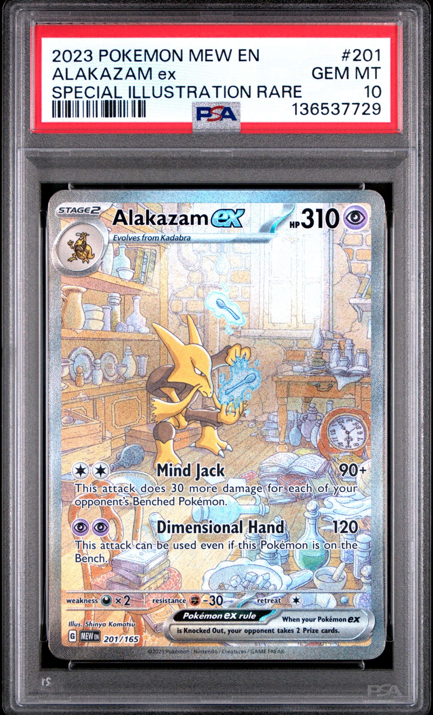 Alakazam EX 201/165 Special Illustration Rare 151 Pokemon PSA 10
