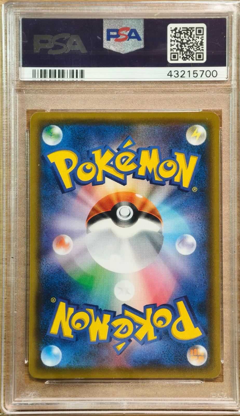 Eevee 287/SM-P Munch: A Retrospective Sm Promo Pokemon Japanese PSA 8