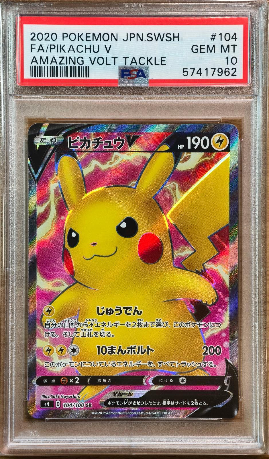 Pikachu V 104 Amazing Volt Tackle Pokemon Japanese PSA 10