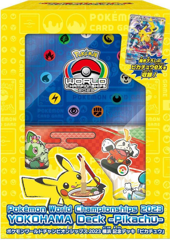 Yokohama Deck World Championship 2023