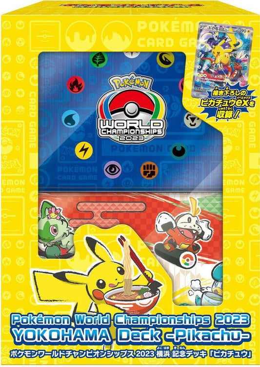 Yokohama Deck World Championship 2023