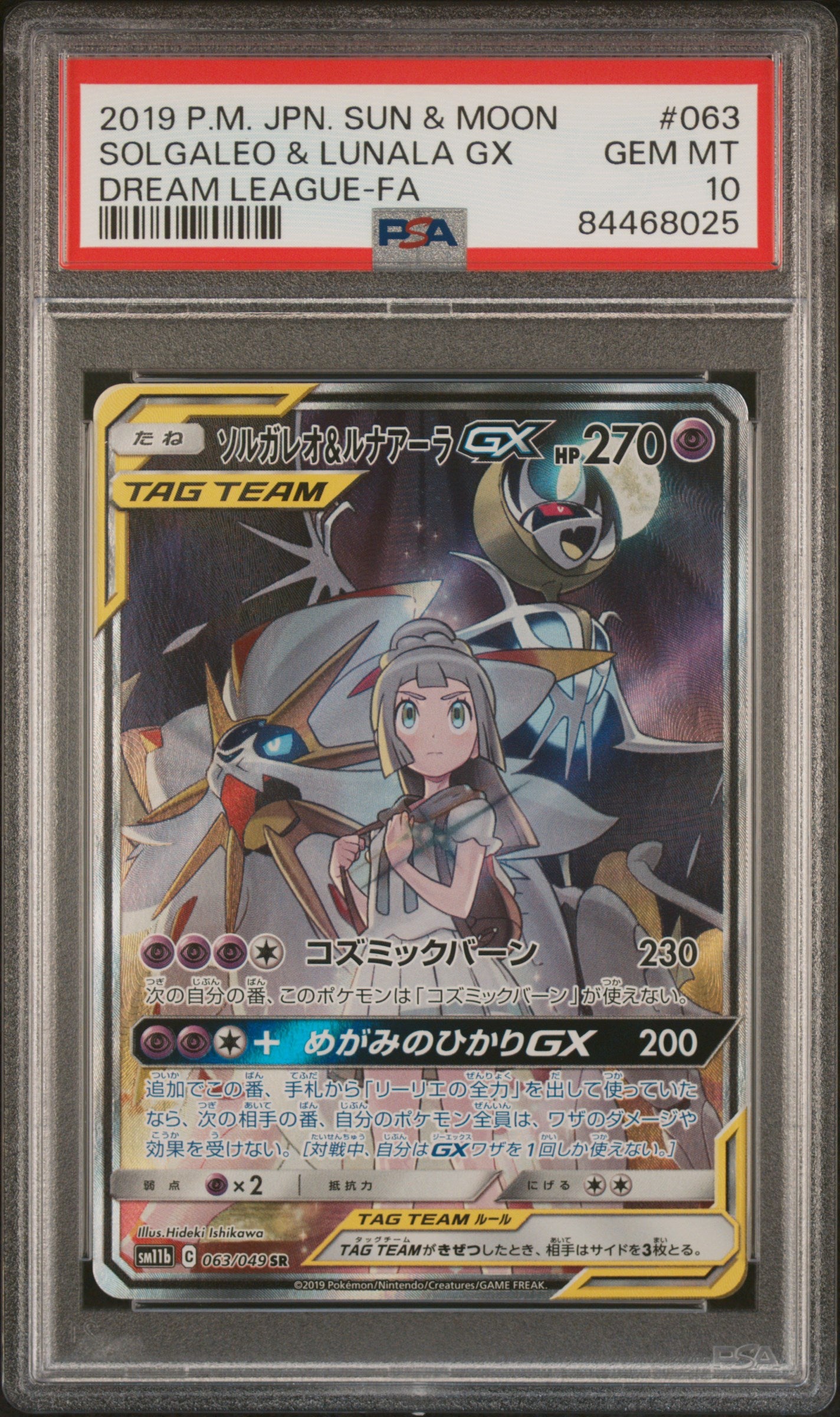 Solgaleo & Lunala Gx 063/049 Dream League Pokemon Japanese PSA 10