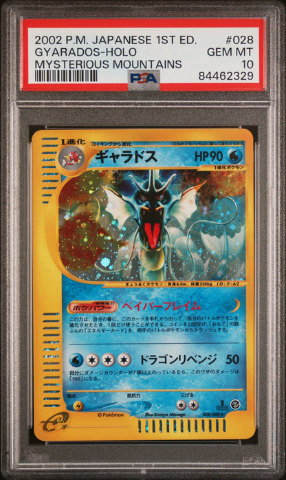 Gyarados Holo 028/088 1st Edition Mysterious Mountains Pokemon Japanese PSA 10