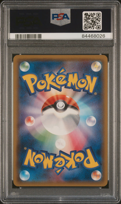 Mewtwo & Mew Gx 098/094 Miracle Twins Pokemon Japanese PSA 10