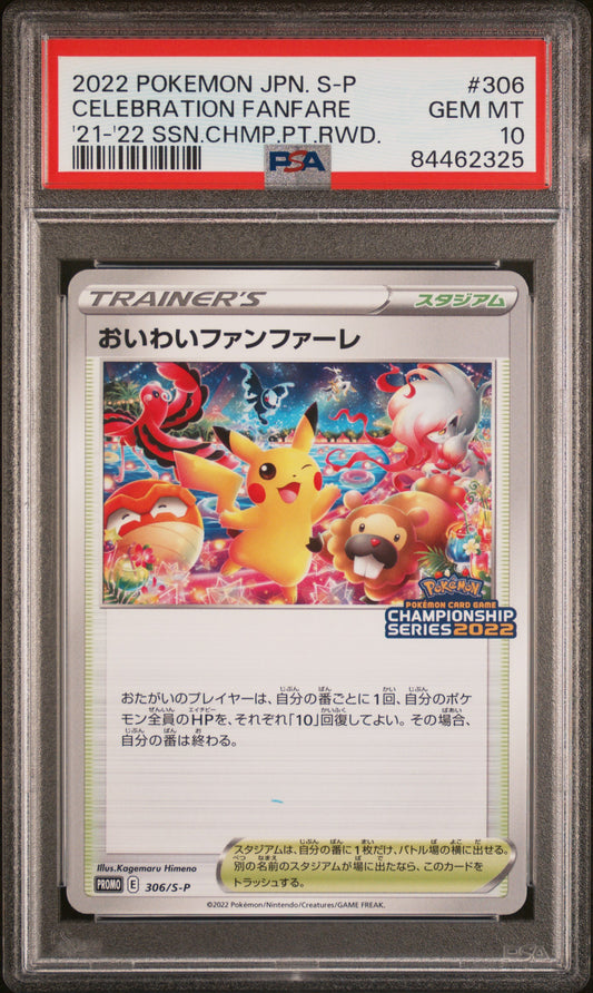 Celebratory Fanfare 306/S-P '21-'22 Season Point Reward Pokemon Japanese PSA 10
