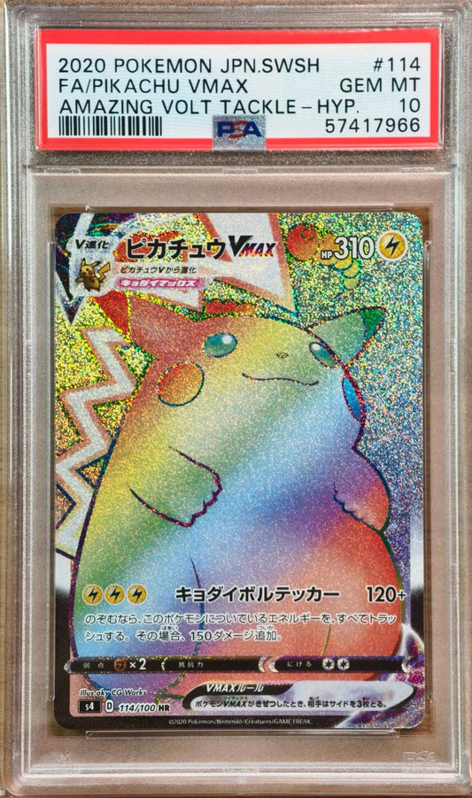 Pikachu Vmax Hyper 114 Amazing Volt Tackle Pokemon Japanese PSA 10