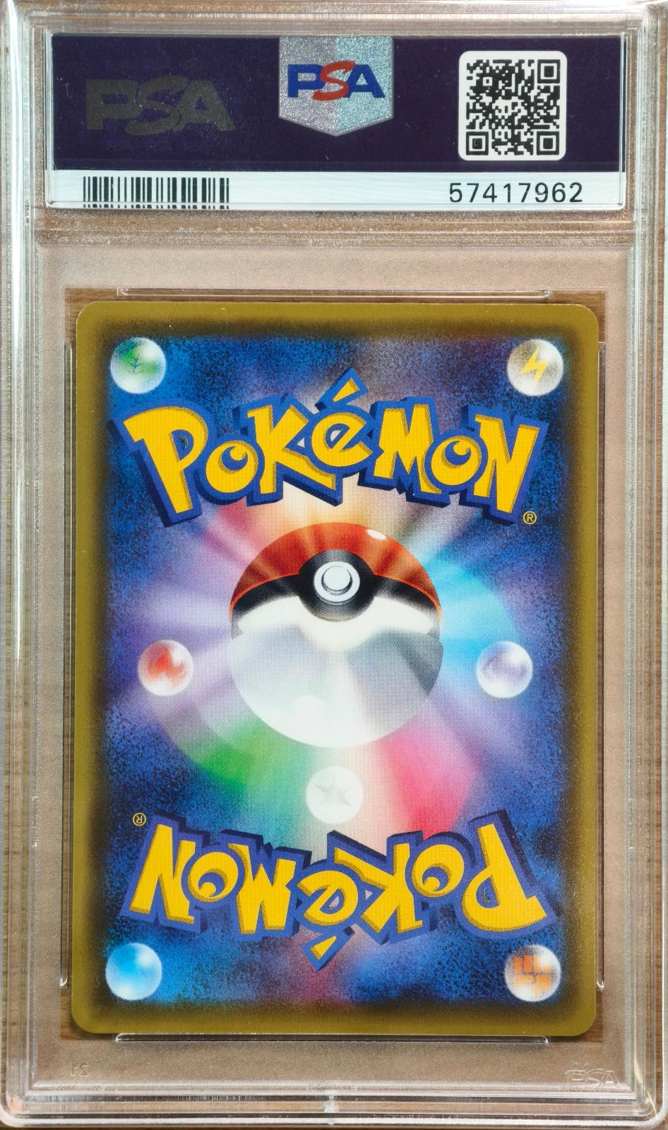 Pikachu V 104 Amazing Volt Tackle Pokemon Japanese PSA 10