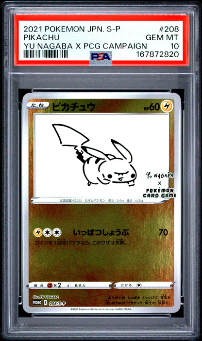 Pikachu 208/S-P Yu Nagaba X Pokemon Card Game Campaign Pokemon PSA 10 Gem Mint