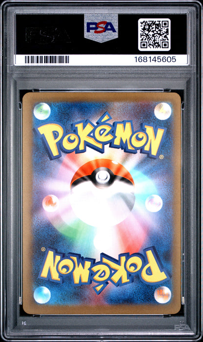 Mega Charizard X EX 223 Attack Rare M2a-Mega Dream EX Pokemon Japanese PSA 10