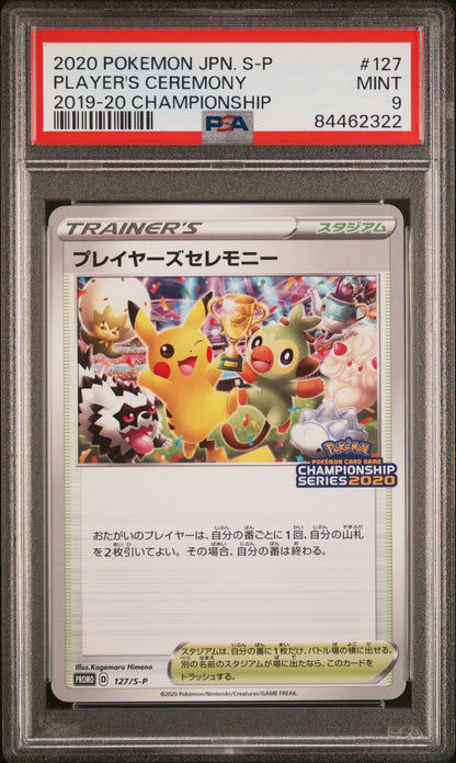 Player's Ceremony 127/S-P 2019-20 Championship S Promo Pokemon Japanese PSA 9