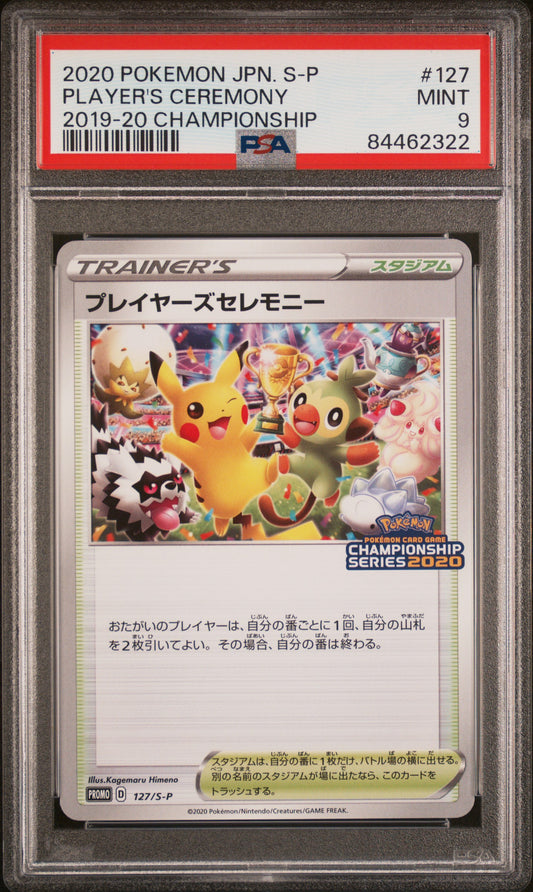 Player's Ceremony 127/S-P 2019-20 Championship S Promo Pokemon Japanese PSA 9