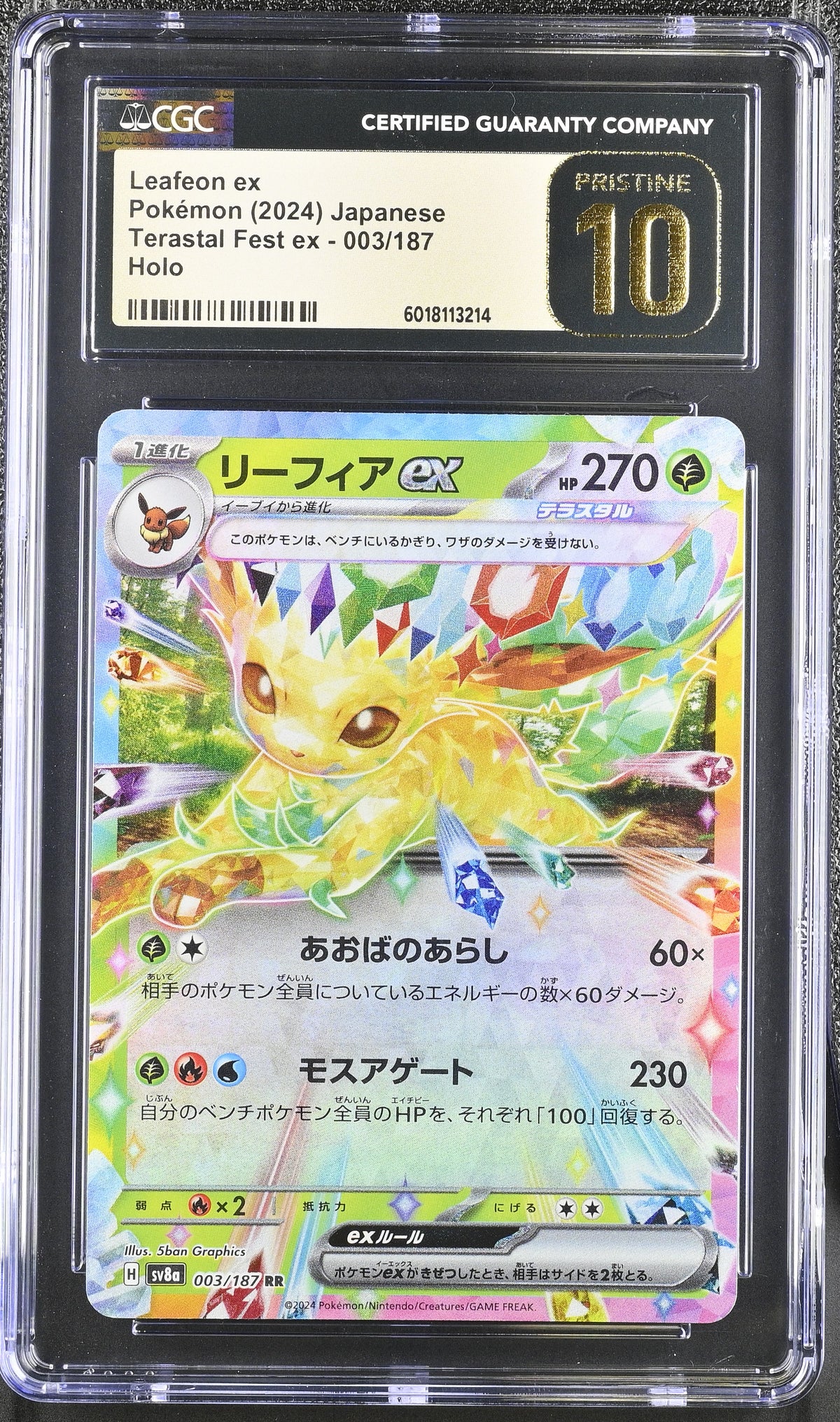 Leafeon EX 003/187 Double Rare Terastal Fest ex Pokemon Japanese CGC 10 Pristine