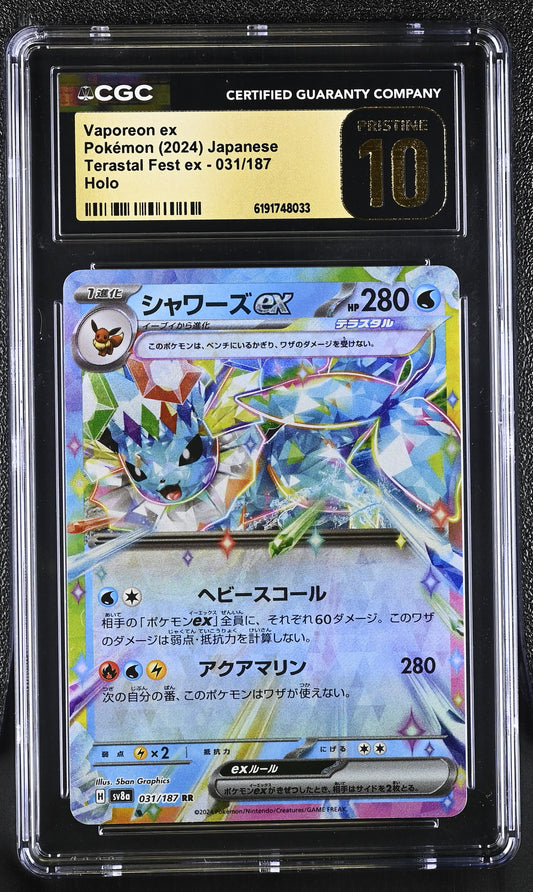 Vaporeon EX 031/187 Double Rare Terastal Fest ex Pokemon Japanese CGC 10 Pristine