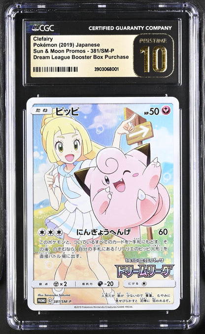 Clefairy 381/SM-P Dream League Booster Box Purchase Pokemon CGC 10 Pristine