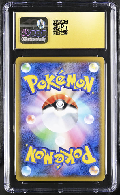 Clefairy 381/SM-P Dream League Booster Box Purchase Pokemon CGC 10 Pristine