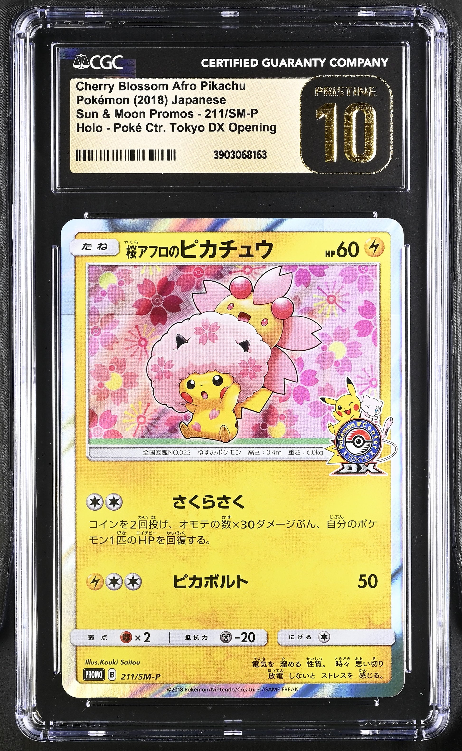 Cherry Blossom Afro Pikachu 211/SM-P Pokemon Tokyo Dx Opening CGC 10 Pristine