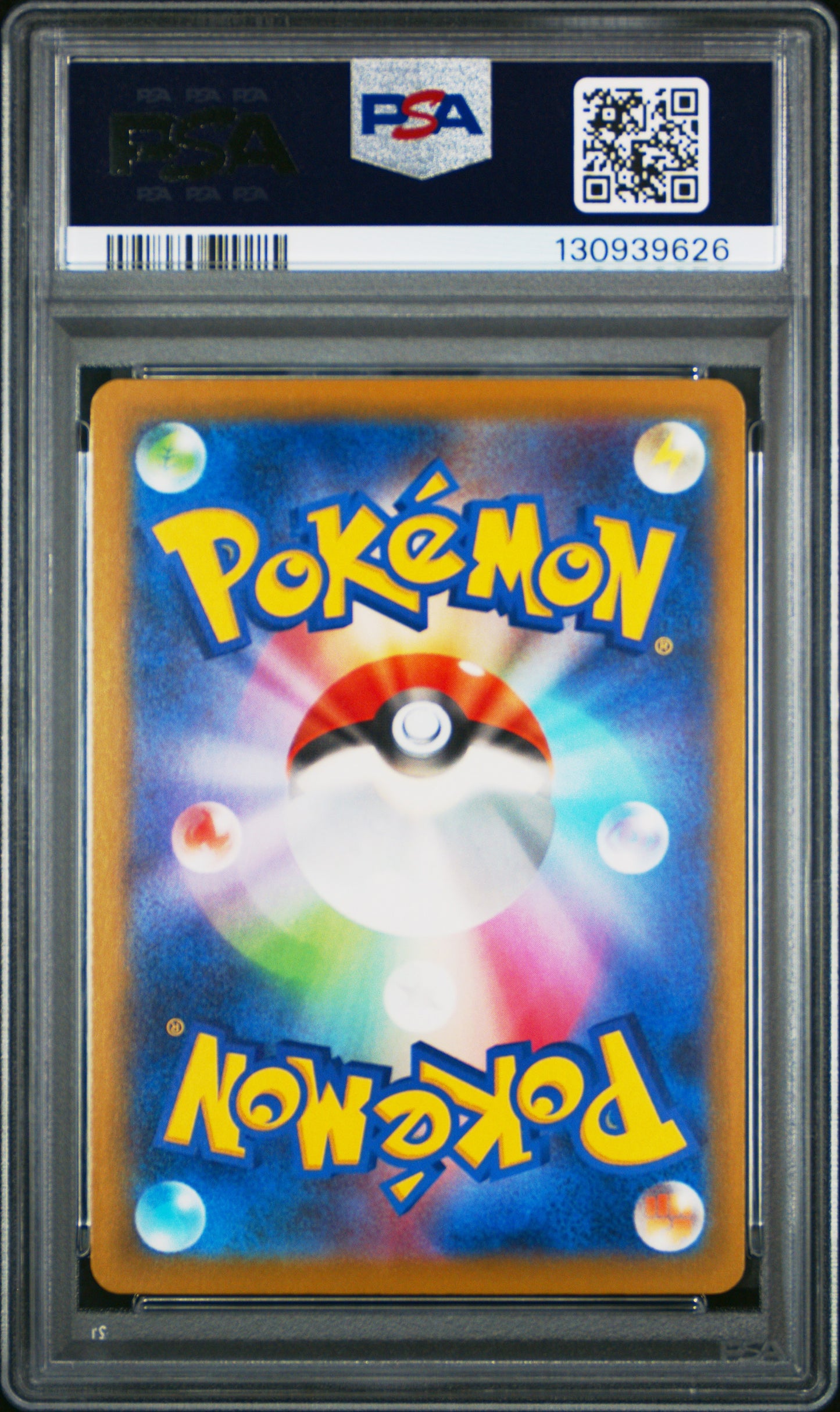 Pikachu 020/M-P Mcdonald's M-P Promo Pokemon Japanese PSA 10