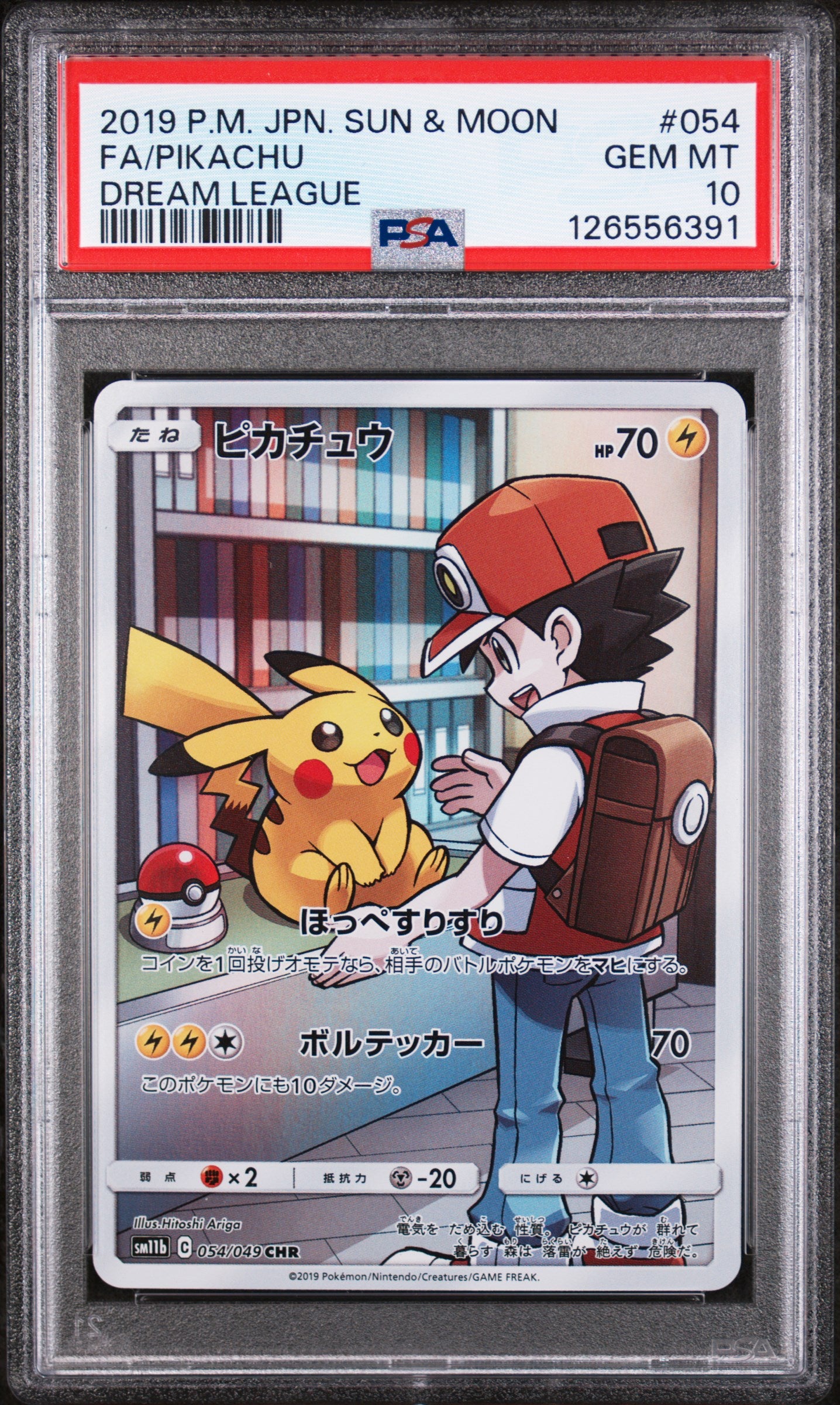 Pikachu 054/049 Dream League Pokemon Japanese PSA 10