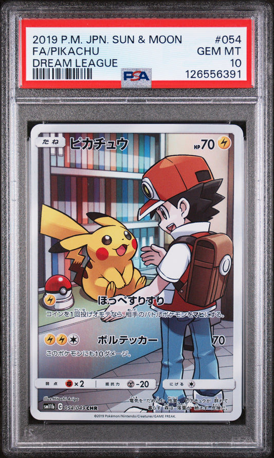 Pikachu 054/049 Dream League Pokemon Japanese PSA 10