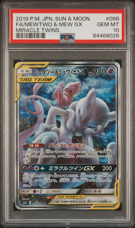 Mewtwo & Mew Gx 098/094 Miracle Twins Pokemon Japanese PSA 10