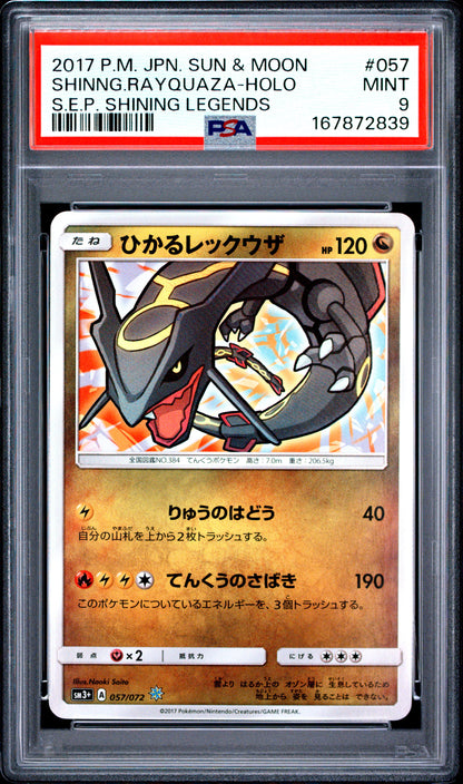 Shining Rayquaza Holo 057 Shining Legends Pokemon Japanese PSA 9 Mint