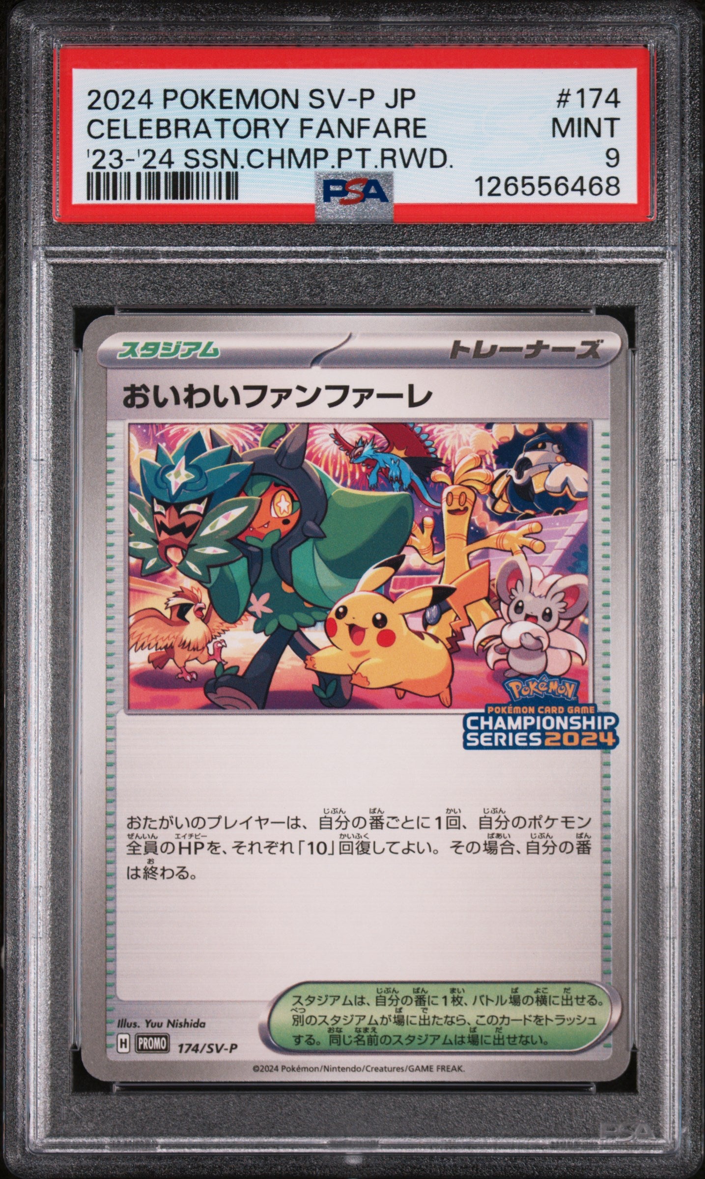 Celebratory Fanfare 174/SV-P '23-24 Championship Reward Reward Pokemon PSA 9