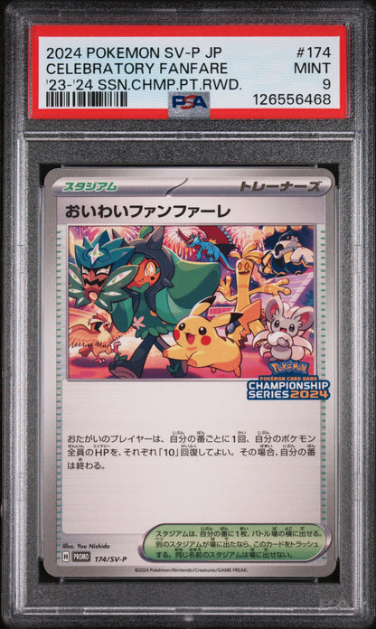 Celebratory Fanfare 174/SV-P '23-24 Championship Reward Reward Pokemon PSA 9