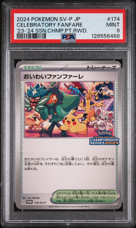 Celebratory Fanfare 174/SV-P '23-24 Championship Reward Reward Pokemon PSA 9