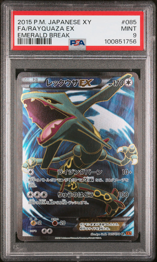 Rayquaza EX 085/078 Emerald Break Pokemon Japanese PSA 9