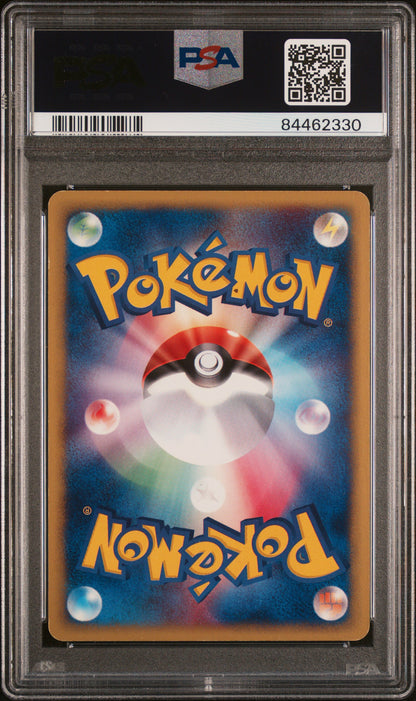 Umbreon Holo 068/092 1st Edition The Town On No Map Pokemon Japanese PSA 7