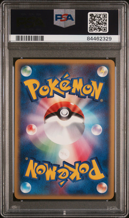 Gyarados Holo 028/088 1st Edition Mysterious Mountains Pokemon Japanese PSA 10
