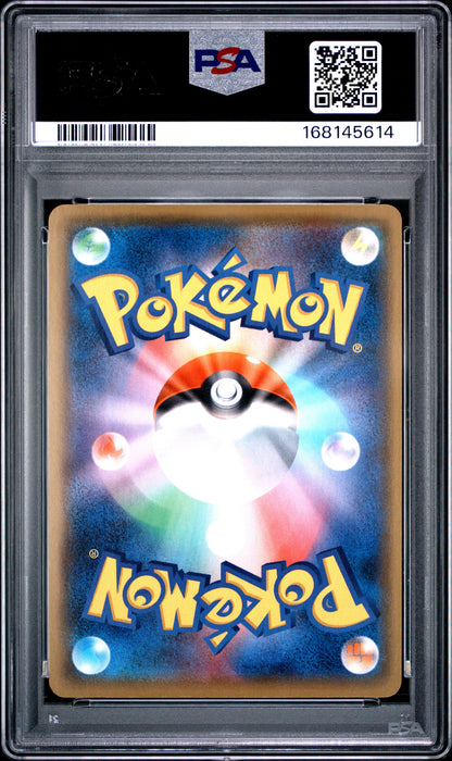 Mew EX Holo 014/025 25th Promo Pokemon Japanese PSA 10