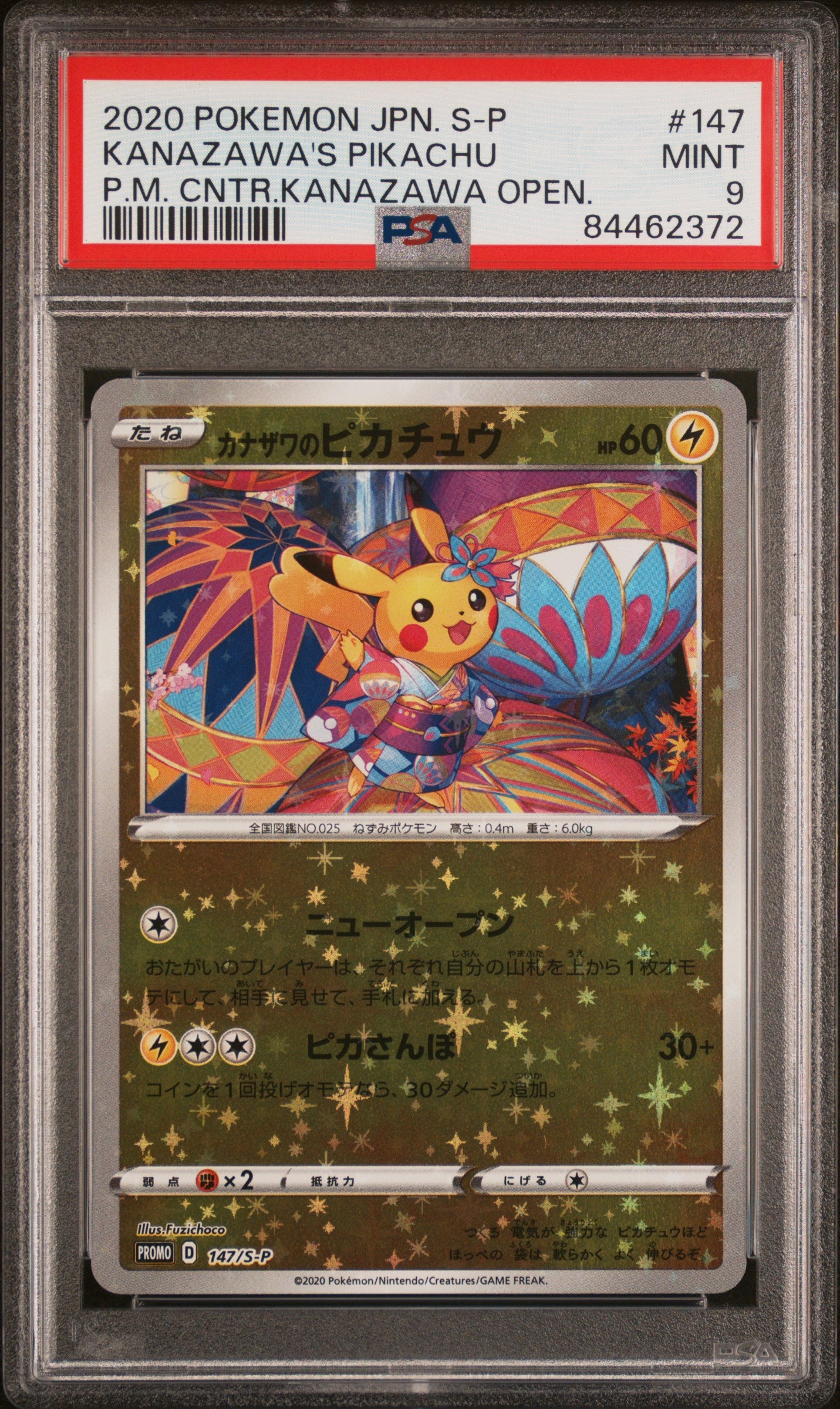 Kanazawa's Pikachu 147/S-P Pokemon Center Kanazawa Opening Pokemon PSA 9