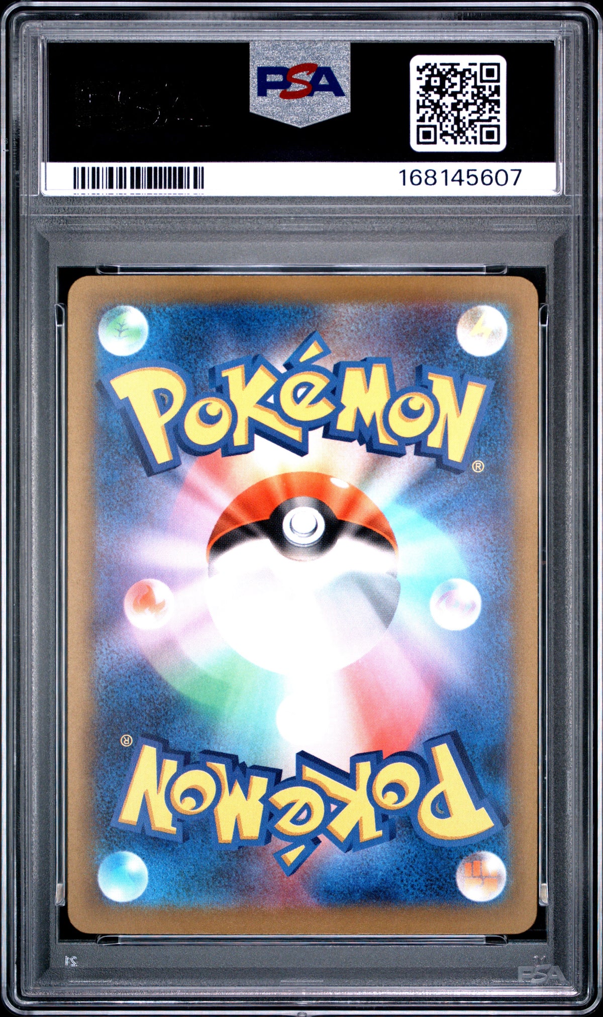 Pikachu EX 234 Special Art Rare M2a-Mega Dream EX Pokemon Japanese PSA 10