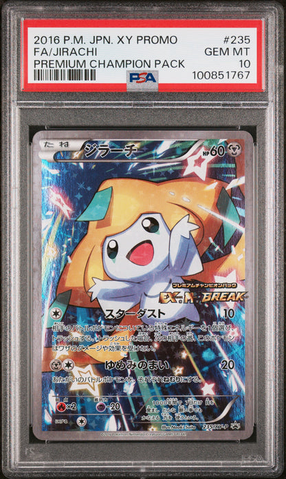 Jirachi 235/131 Premium Champion Pack Promo Pokemon Japanese PSA 10