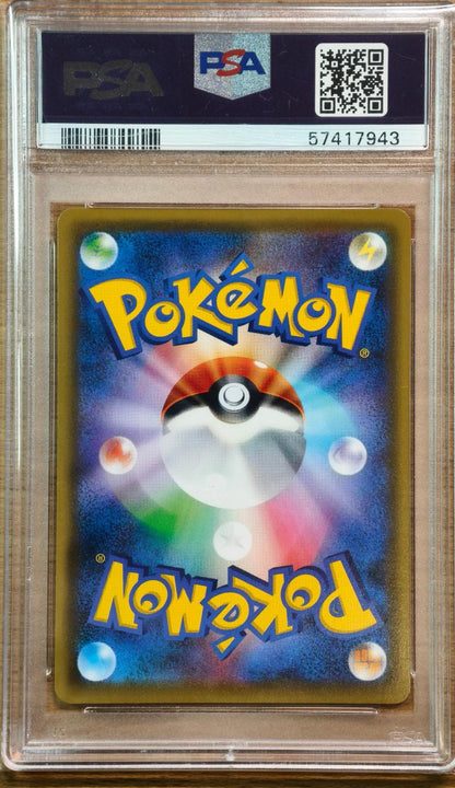 Togepi & Cleffa & Igglybuff Gx 186/173 Pokemon Japanese PSA 10