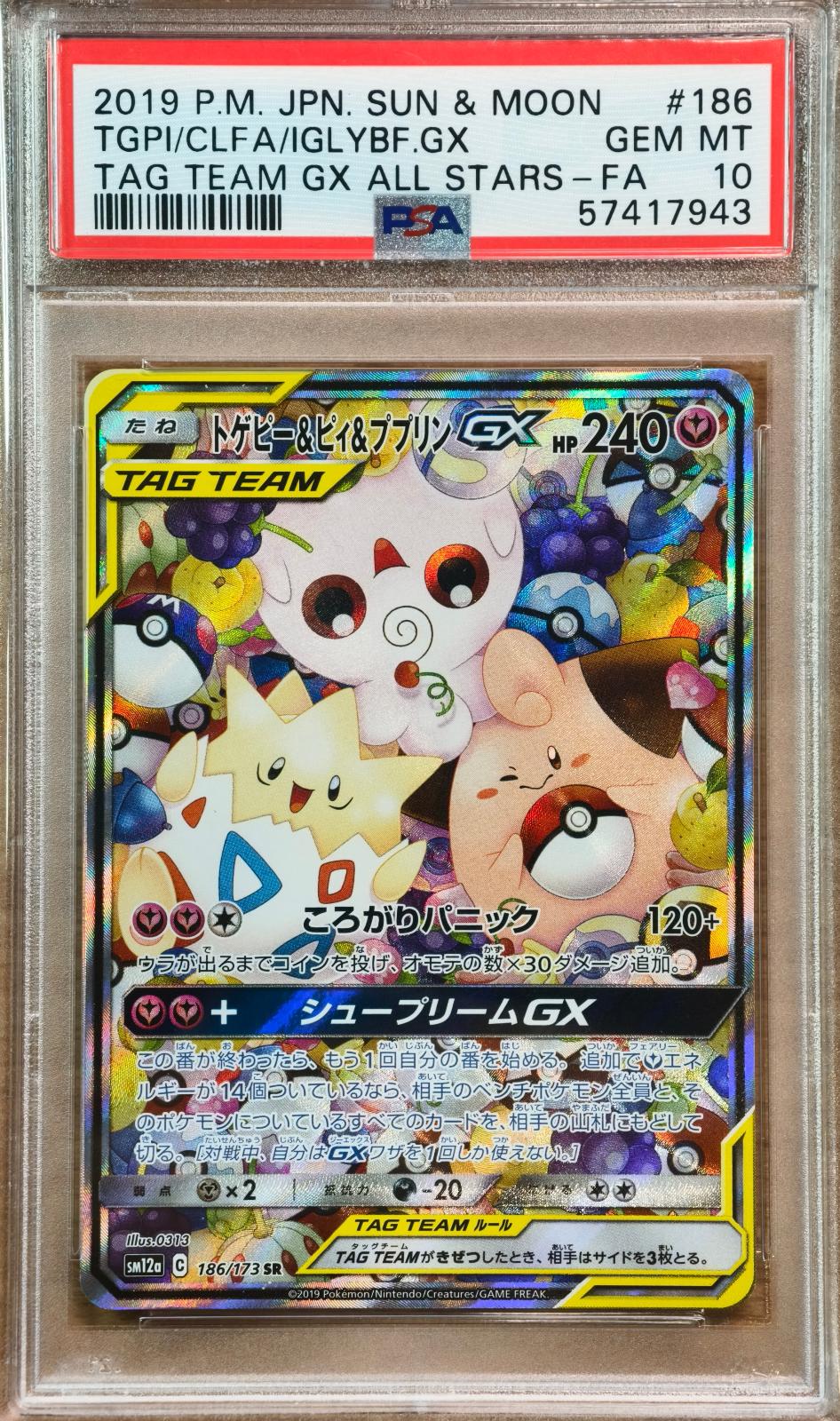 Togepi & Cleffa & Igglybuff Gx 186/173 Pokemon Japanese PSA 10