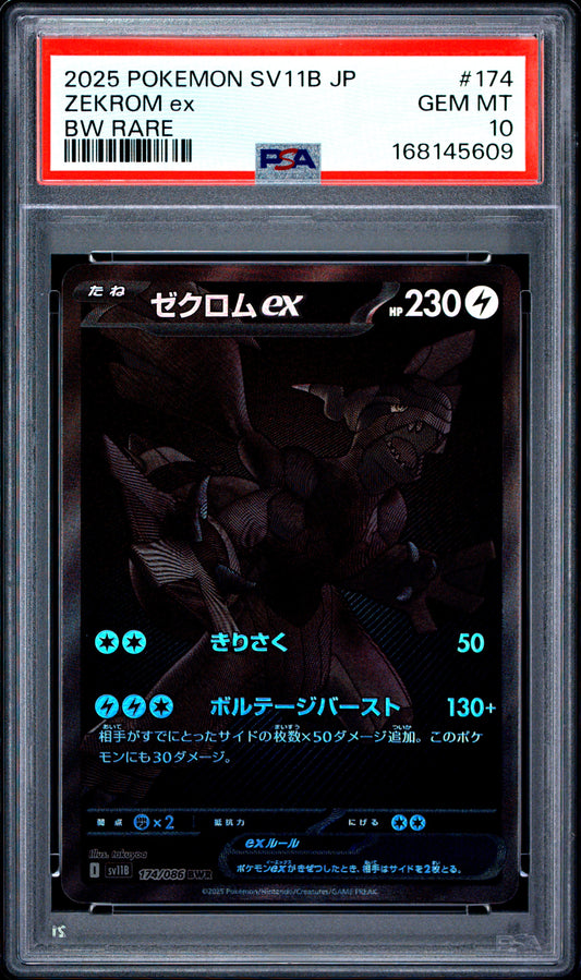 Zekrom EX 174 Bw Rare Sv11b-Black Bolt Pokemon Japanese PSA 10 Gem Mint