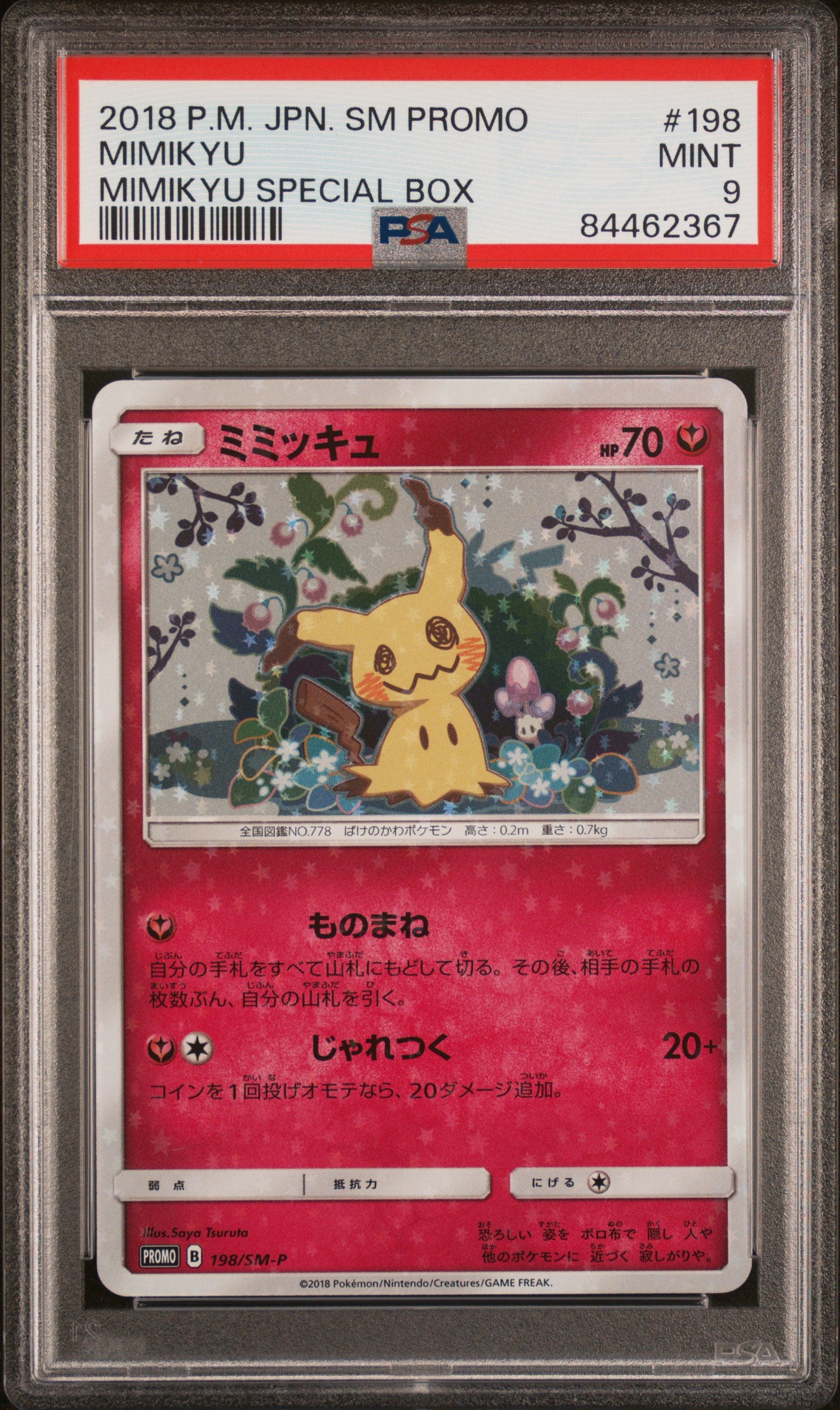 Mimikyu 198/SM-P Special Box Sm Promo Pokemon Japanese PSA 9