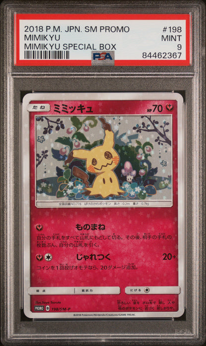Mimikyu 198/SM-P Special Box Sm Promo Pokemon Japanese PSA 9