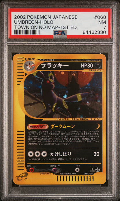 Umbreon Holo 068/092 1st Edition The Town On No Map Pokemon Japanese PSA 7